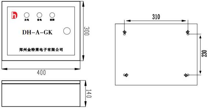 防火門監控設備外觀