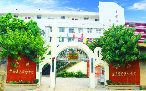 金特萊案例：云南省玉溪第二職業高級中學