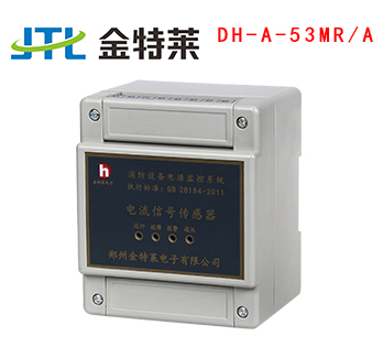 消防電源監控系統