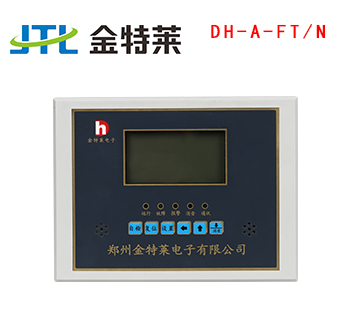 剩余電流式電氣火災監控探測器（獨立式）