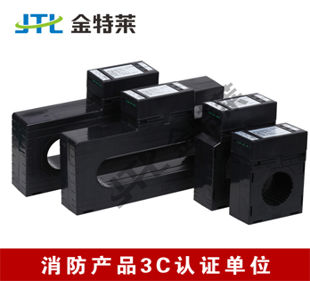 電氣火災監控