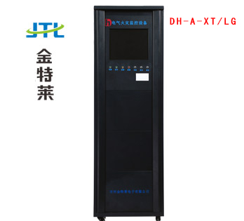 電氣火災監控系統主機