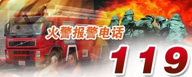 金特萊消防設備電源監控系統 金特萊消防設備電源監控系統