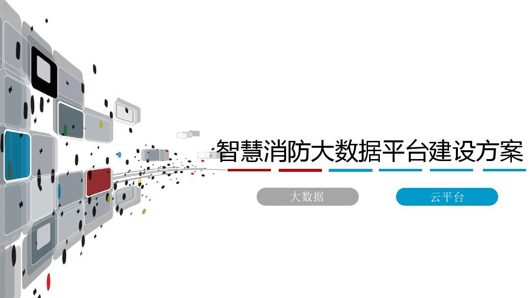智能空開實用嗎-智能空開和智能斷路器的區別 智能空開實用嗎-智能空開和智能斷路器的區別