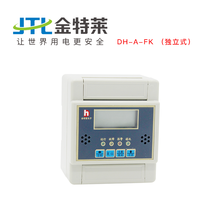 控制保護開關是什么？