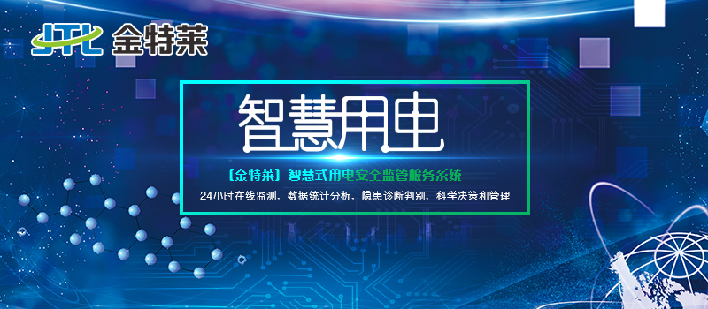 ats雙電源切換開關的特點和優勢