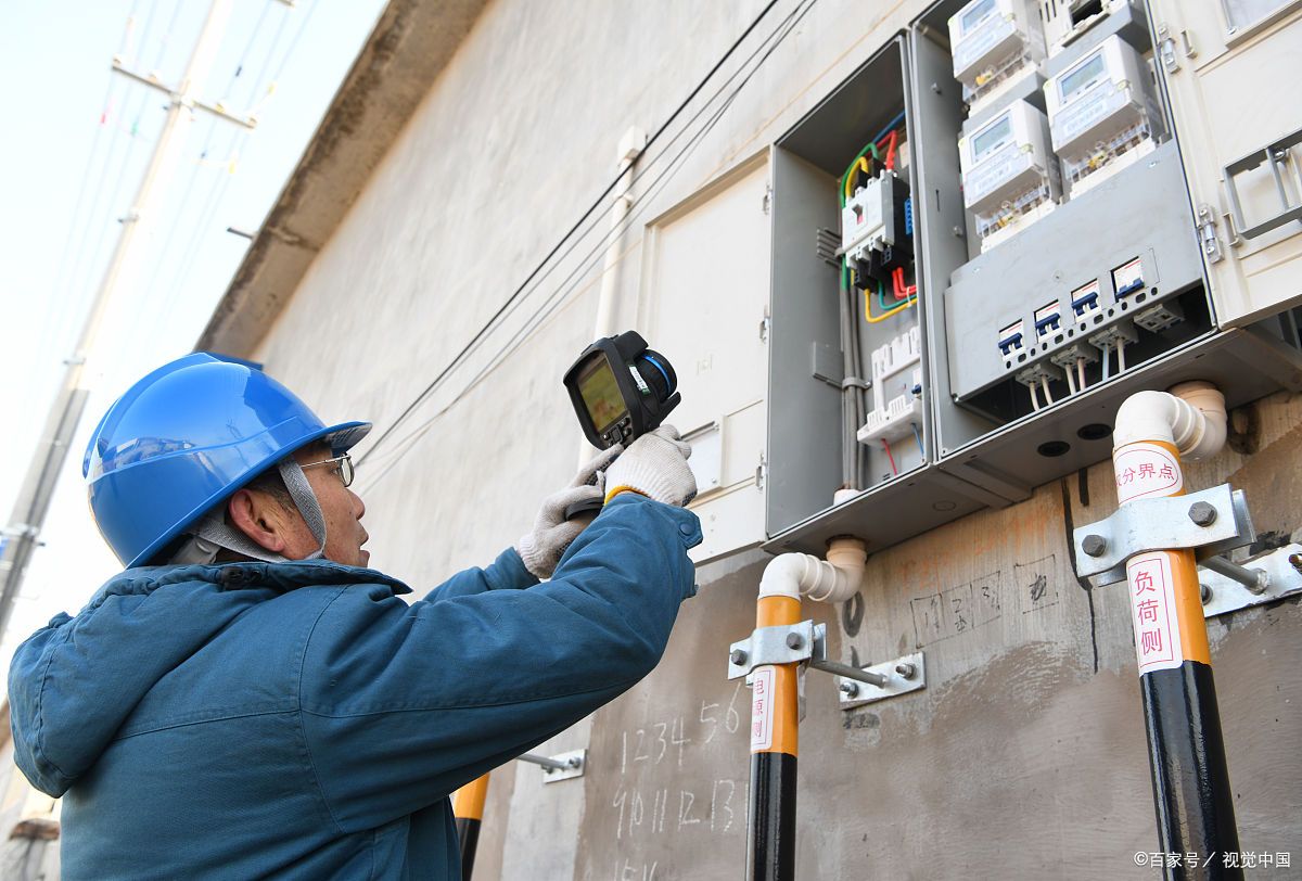 電氣火災監控系統維護保養工作標準 電氣火災監控系統維護保養工作標準