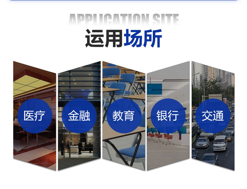 消防設備電源監(jiān)控 消防設備電源監(jiān)控