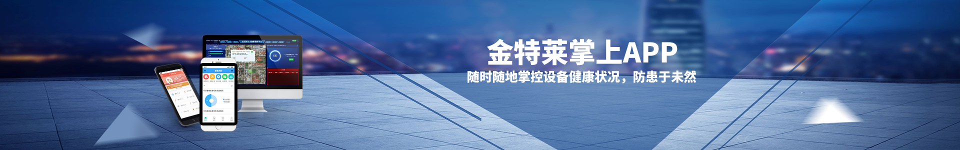 獨立式電氣火災監(jiān)控探測器如何保護建筑安全? 獨立式電氣火災監(jiān)控探測器如何保護建筑安全?