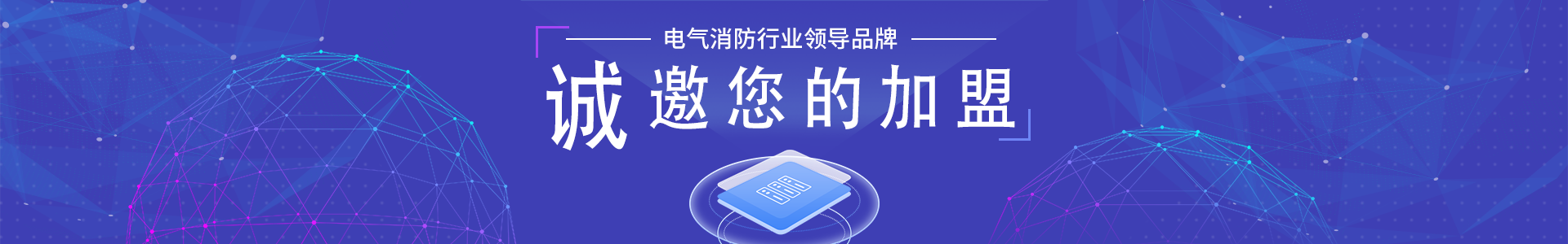 電氣火災監控探測器如何正確接線？